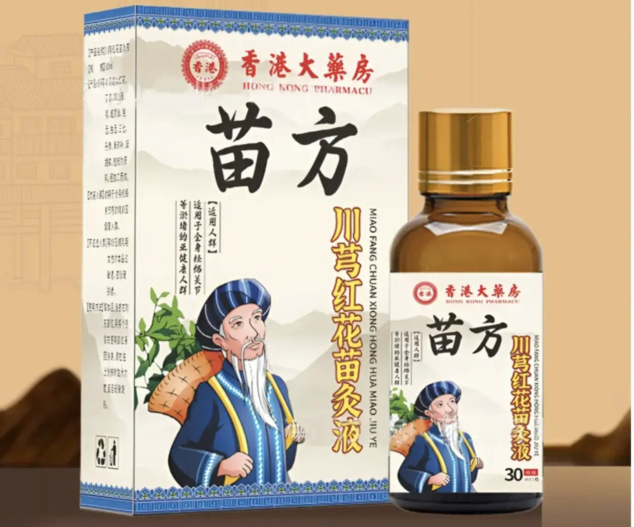 Huile Japonaise - Yaoundé